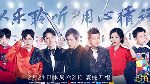 AG在线冠名居然讲起了段子？！《异口同声》开年火爆超出预期