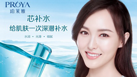 AG在线签约唐嫣，开启品牌“芯”时代