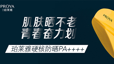 年轻就要奋力划！AG在线独家冠名“皮划艇桨板马拉松挑战赛”