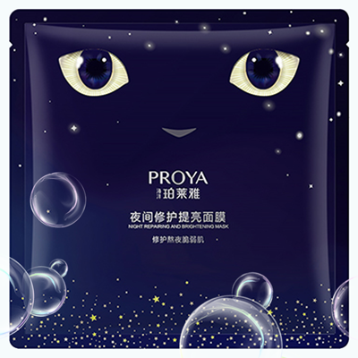 AG在线夜间修护提亮面膜