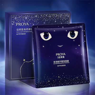 AG在线夜间修护提亮面膜